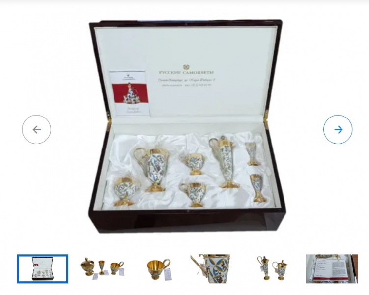  Imágen 3 - Galería